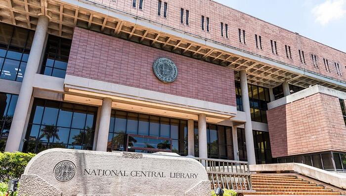 2025國家圖書館【國際漢學研習營】圖片