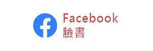 faceook另開新視窗