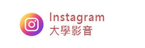 Instagram另開新視窗